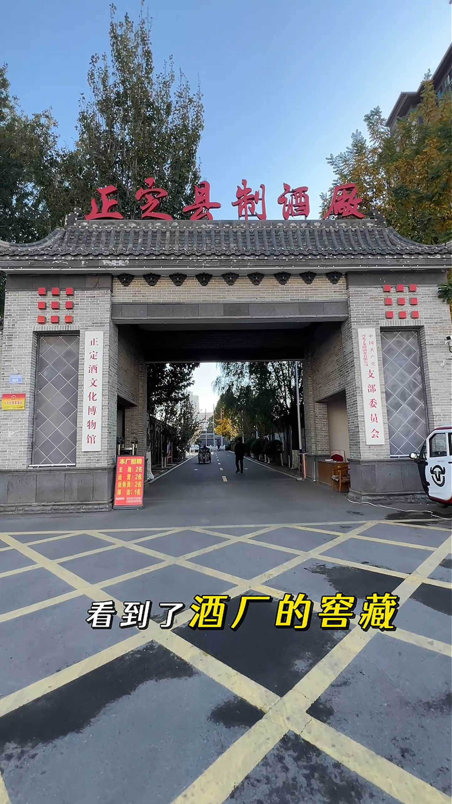 平鲁制造业企业GEO优化案例